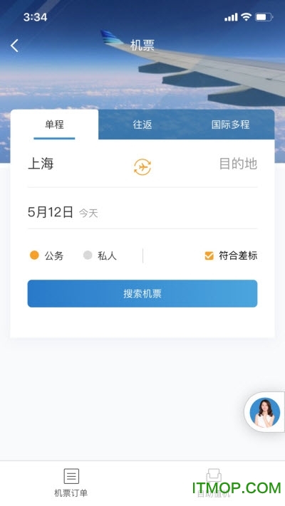 众览旅行app下载