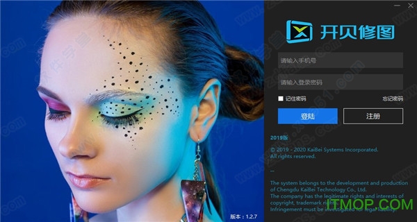开贝修图软件