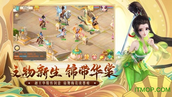 2345大话西游下载安装