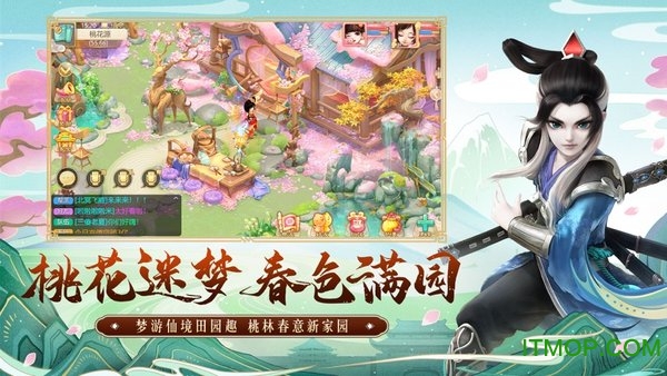 大话西游三星手机版下载