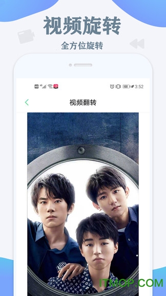 视频水印消除app下载