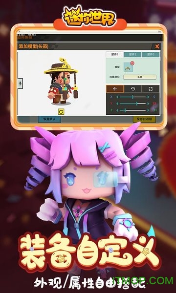 2345小游戏迷你世界