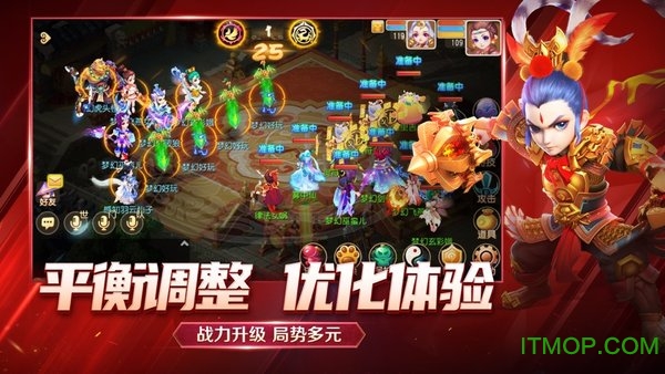 梦幻西游小7手游