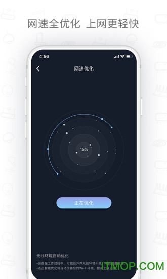 华三魔术家app下载
