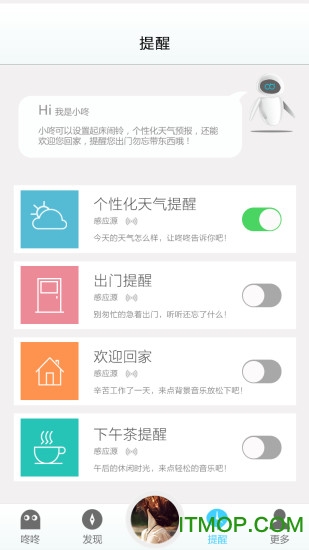360咚咚音响app