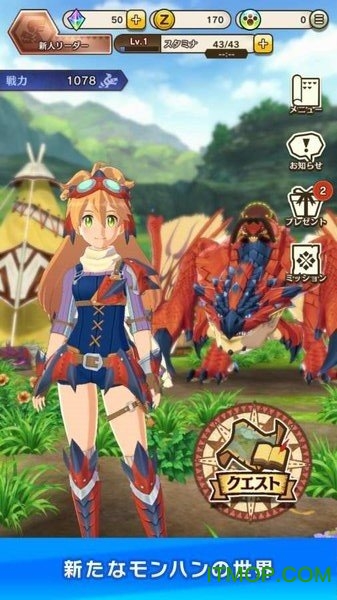 怪物猎人riders游戏下载