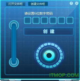 密齿私人文件柜