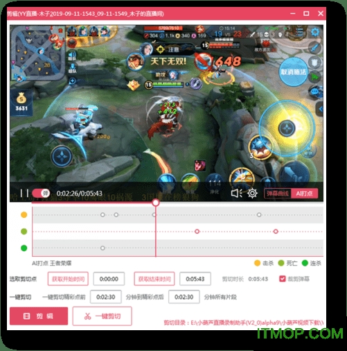 小葫芦直播录制助手