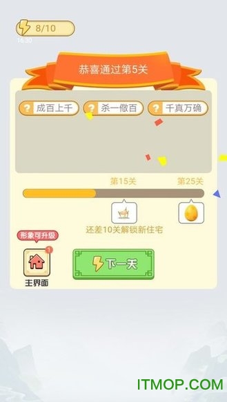 汉字填填看红包版下载