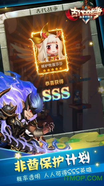 古代战争猫步网络客户端