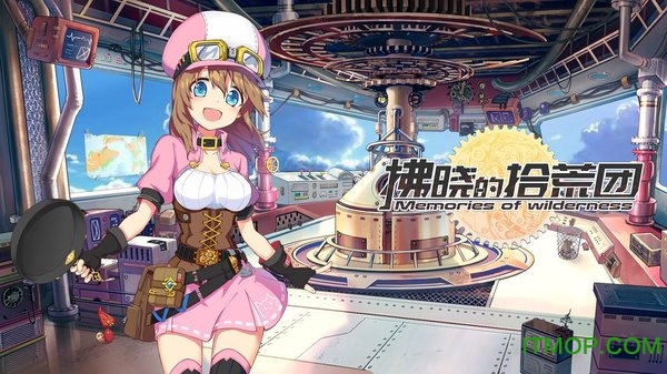 拂晓的拾荒团手游