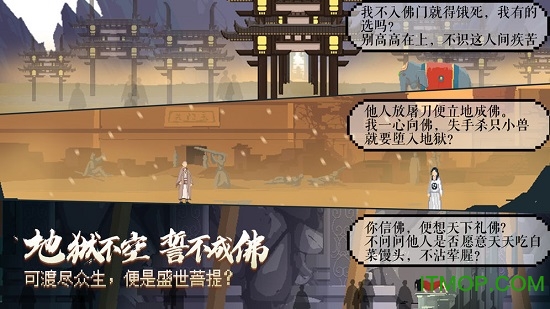 长安夜明手游下载