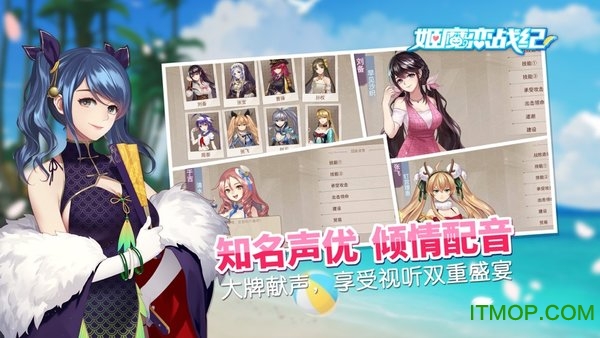 姬魔恋战纪华为版