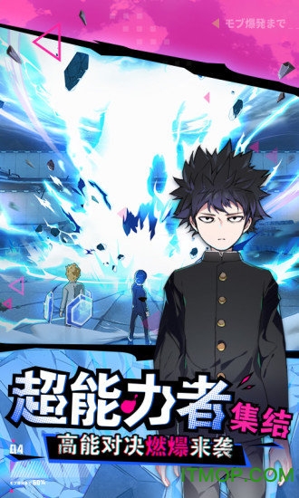 路人超能100腾讯版