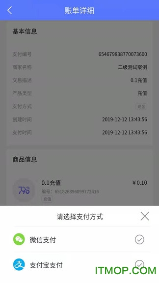 慧生活798app 慧生活798app下载