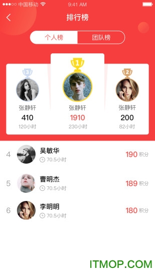 志愿黄骅app下载