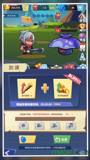 我想要神器红包版 我想要神器app下载