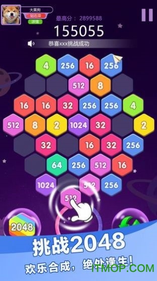 点点乐趣玩官方版