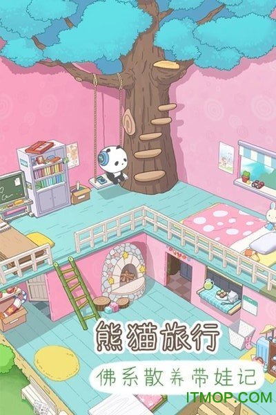 熊猫去哪儿红包版