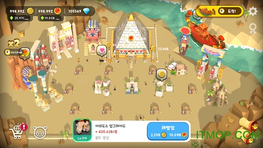 点点文明中文版