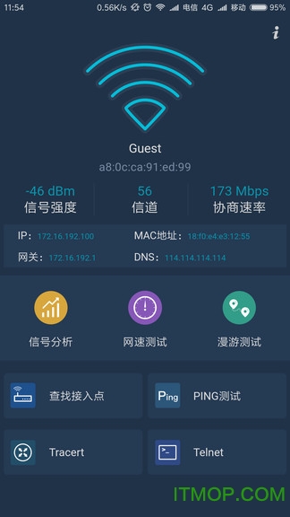 WIFI百宝箱手机版