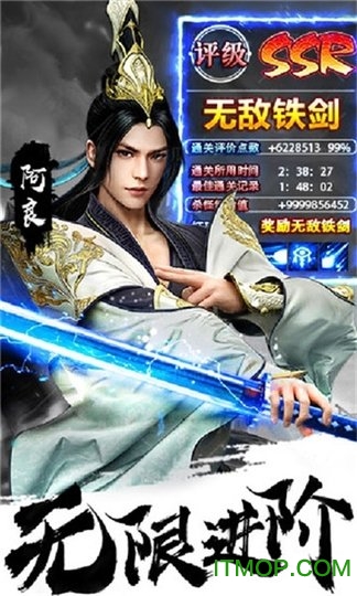 飞剑剑来世界手游下载