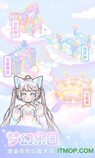 hily装扮少女手机版