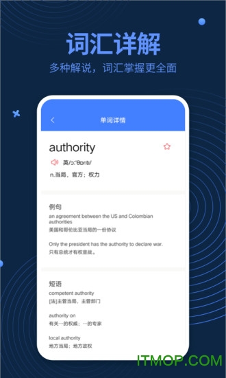 英语阅读君app 英语阅读君app