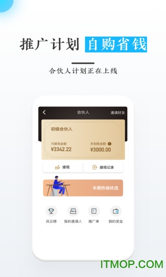 优德医药app下载