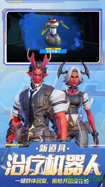 堡垒前线华为手机下载