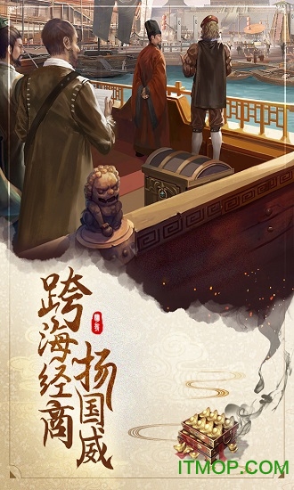 明朝风云满v版 明朝风云满v版下载