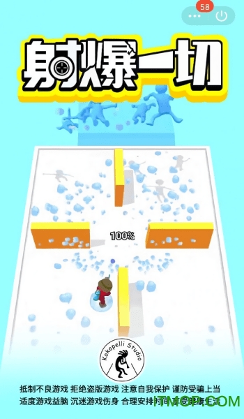 射爆一切小游戏 射爆一切最新版下载