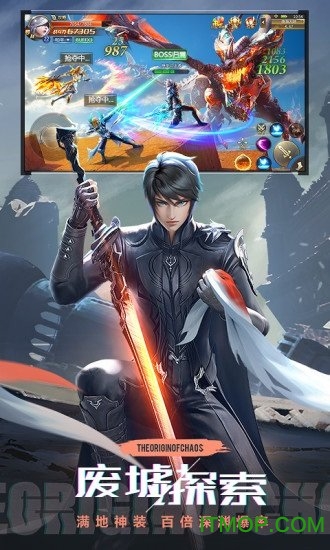 混沌起源折扣版