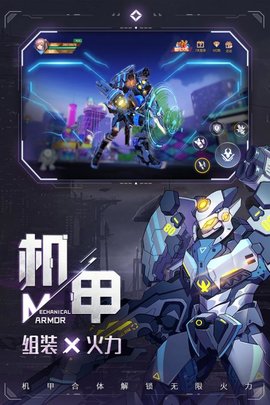 异能都市九游平台下载