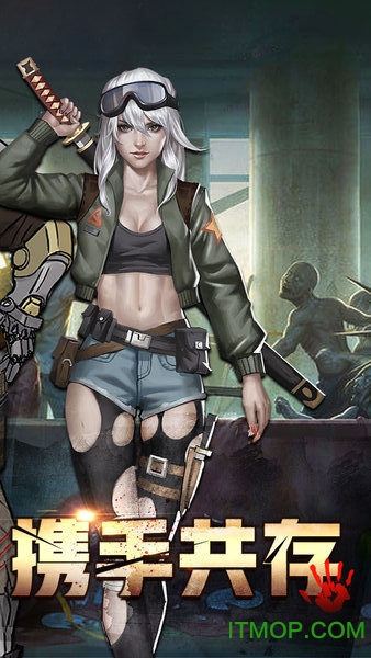 末世军团末日降临下载