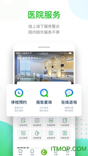 慈云健康app下载