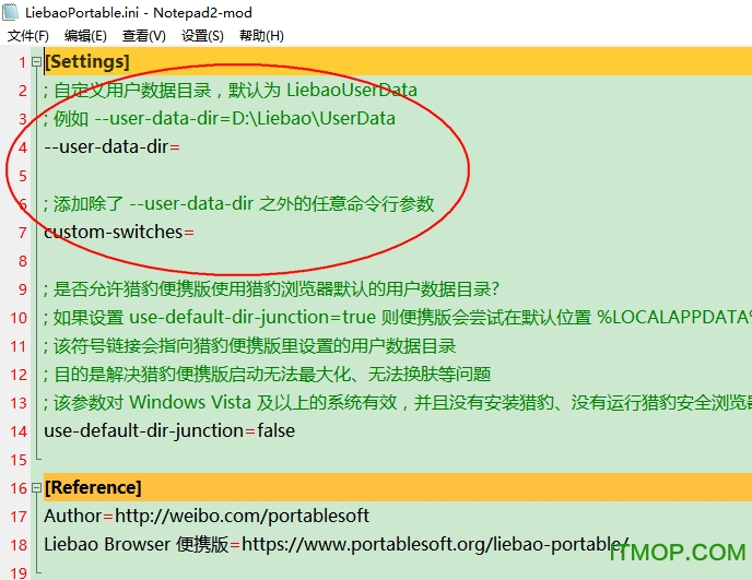 猎豹浏览器绿色版下载