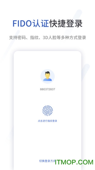 中原银行企业银行app