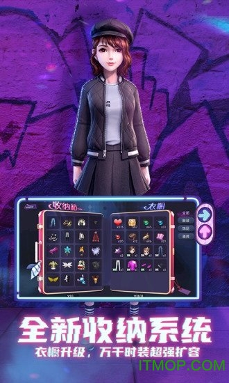 劲舞时代官方版本 劲舞时代下载