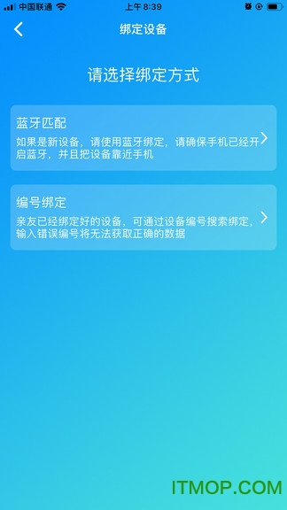 小温星app下载