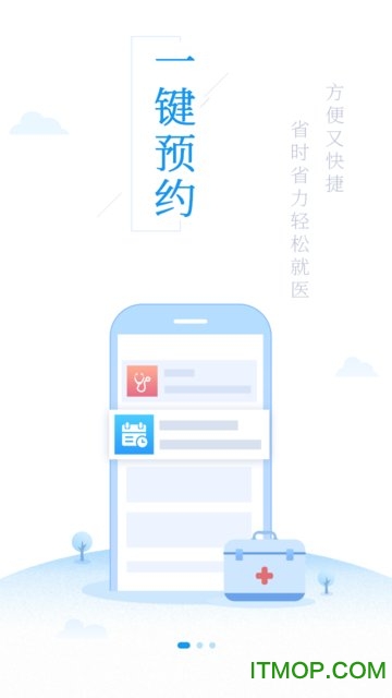 健康泰州app