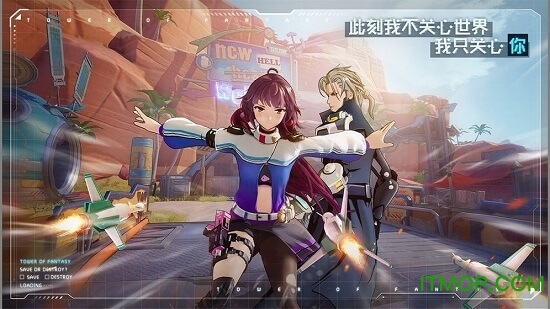 完美世界幻塔手游下载