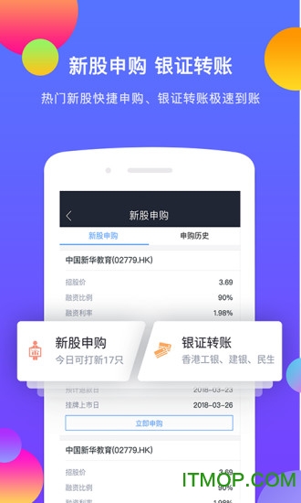 金太阳国际软件