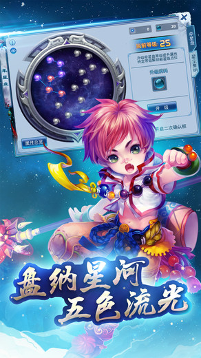 神雕侠侣放置版