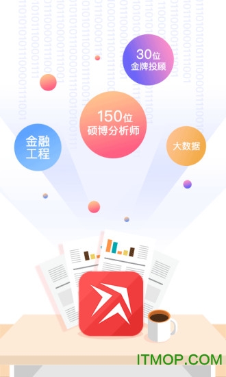 知了选股app