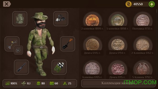 寻宝猎人游戏 寻宝猎人游戏