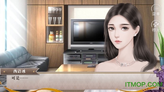 逆袭之主播已上线橙光游戏下载