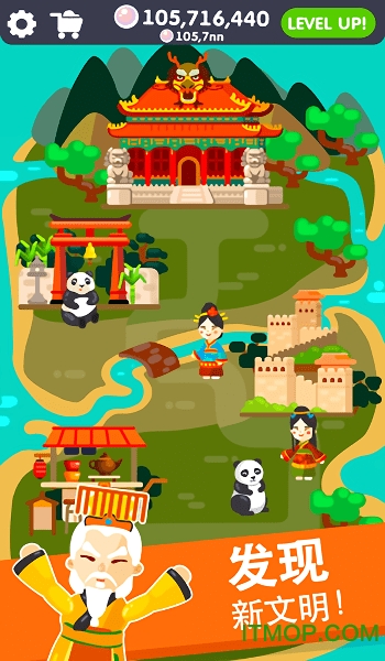 文明建设中文版下载