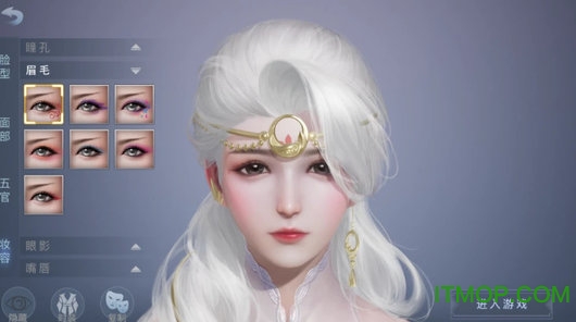 腾讯剑侠情缘2手游 腾讯剑侠情缘2