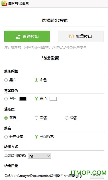 CAD迷你看图软件下载
